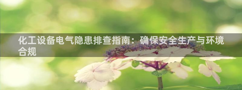 新航娱乐的背景和历史背景分析
