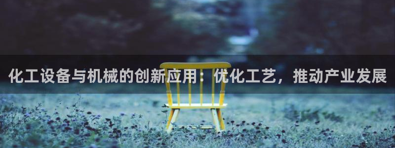 新航娱乐最新消息