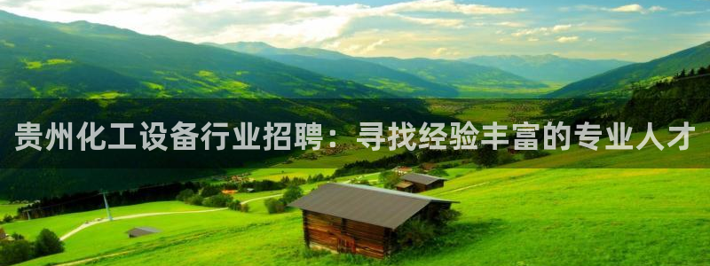 新航娱乐集团最新消息官网