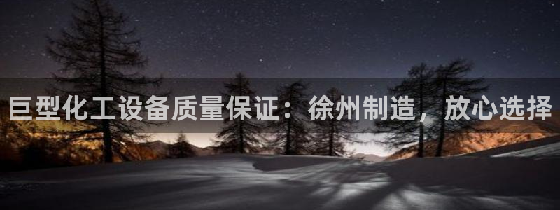 新航娱乐公司扣费流程详解表格