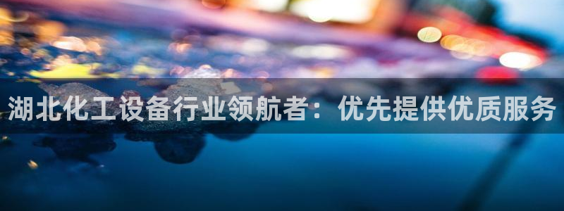 新航娱乐雀7IIII2联他前
