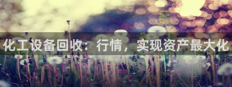 新航娱乐探索无限撼底空间