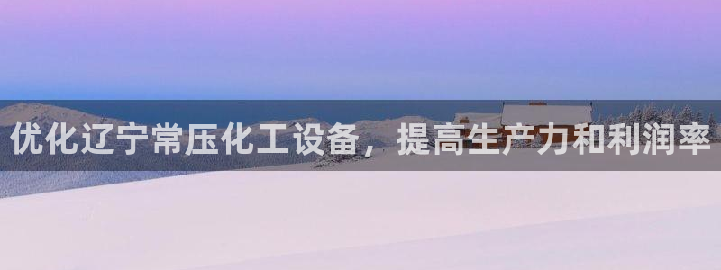 新航娱乐app手机版官网下载安装