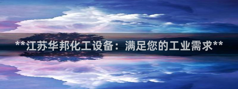 新航娱乐公司扣费流程详解视频下载