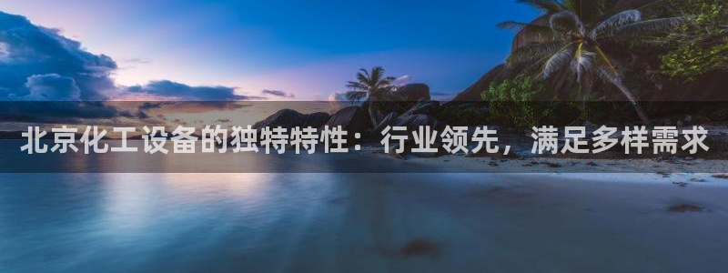 新航娱乐背后的老板是谁