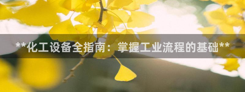 新航娱乐扣款是7IIII2的吗