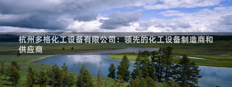 新航娱乐app最新版本更新内容是什么呢