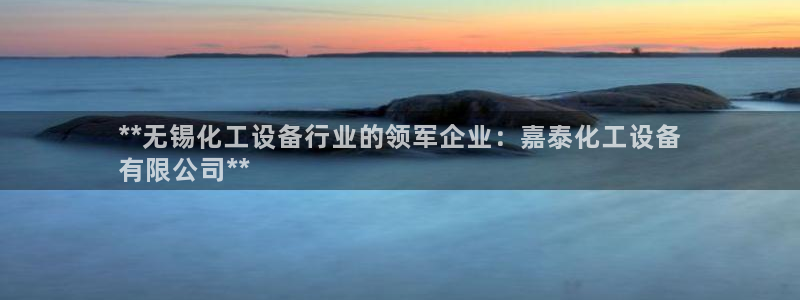 新航娱乐的会员权益与保障是什么