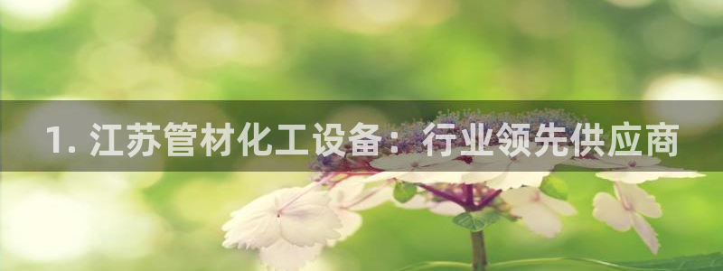 新航娱乐账号注册和账号详情