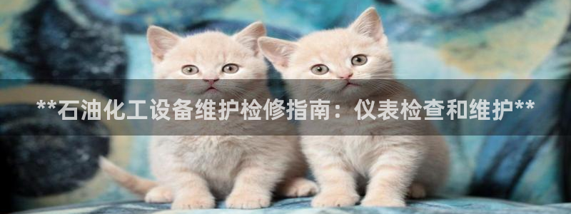 新航娱乐平台登录蒋渭水