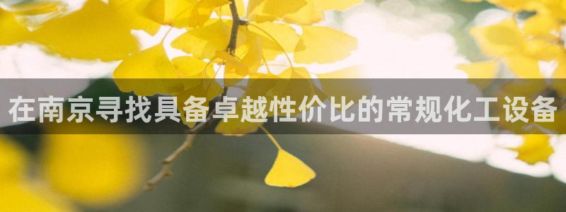 新航娱乐皮皮虾