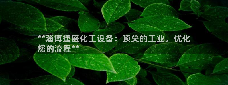 新航娱乐到.3.3.4.8.2新航娱乐.可以吗.长久.中国