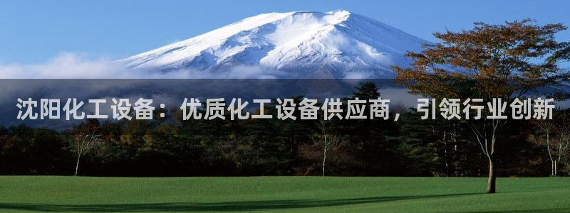 新航娱乐扣款7IIII是啥意思