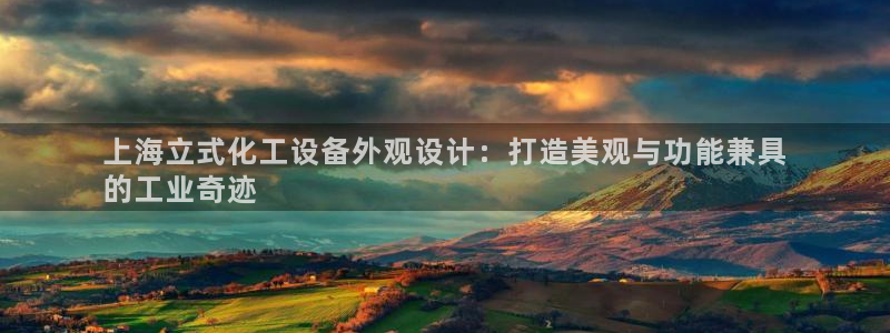 新航娱乐的创始人背景是谁