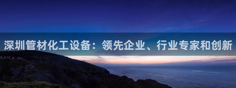 新航娱乐的背景和历史背景分析