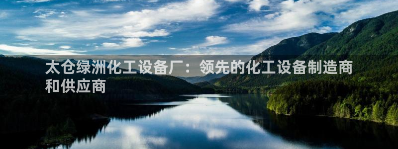 新航娱乐app手机版官网下载安装
