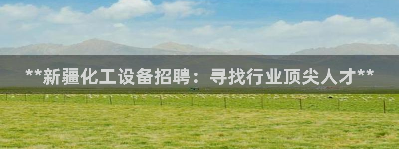 新航娱乐扣款7IIII是啥意思