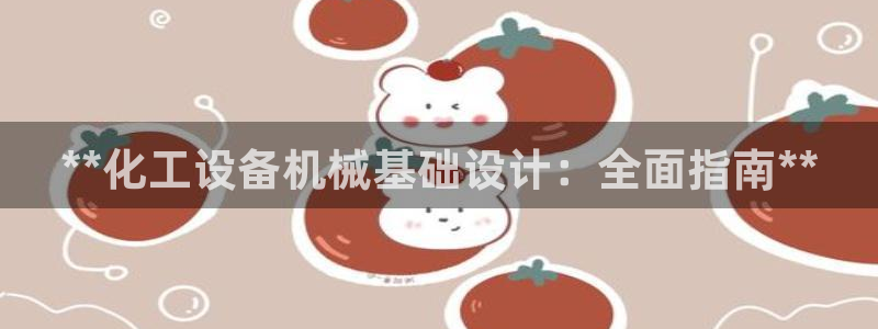 新航娱乐app最新版本更新内容在哪找