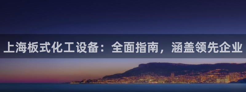 新航娱乐集团最新消息今天