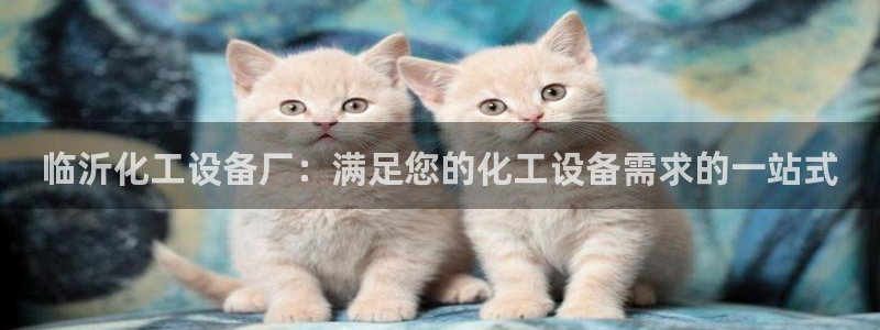 新航娱乐扣款是7IIII2的吗