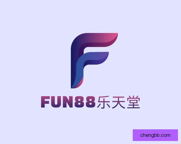 了解fun88乐天堂
